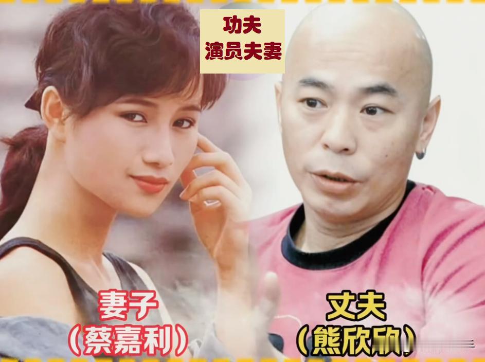 功夫很高的熊欣欣，有一个端庄漂亮的妻子。功夫很高的邹兆龙，有一个端庄漂亮的妻子