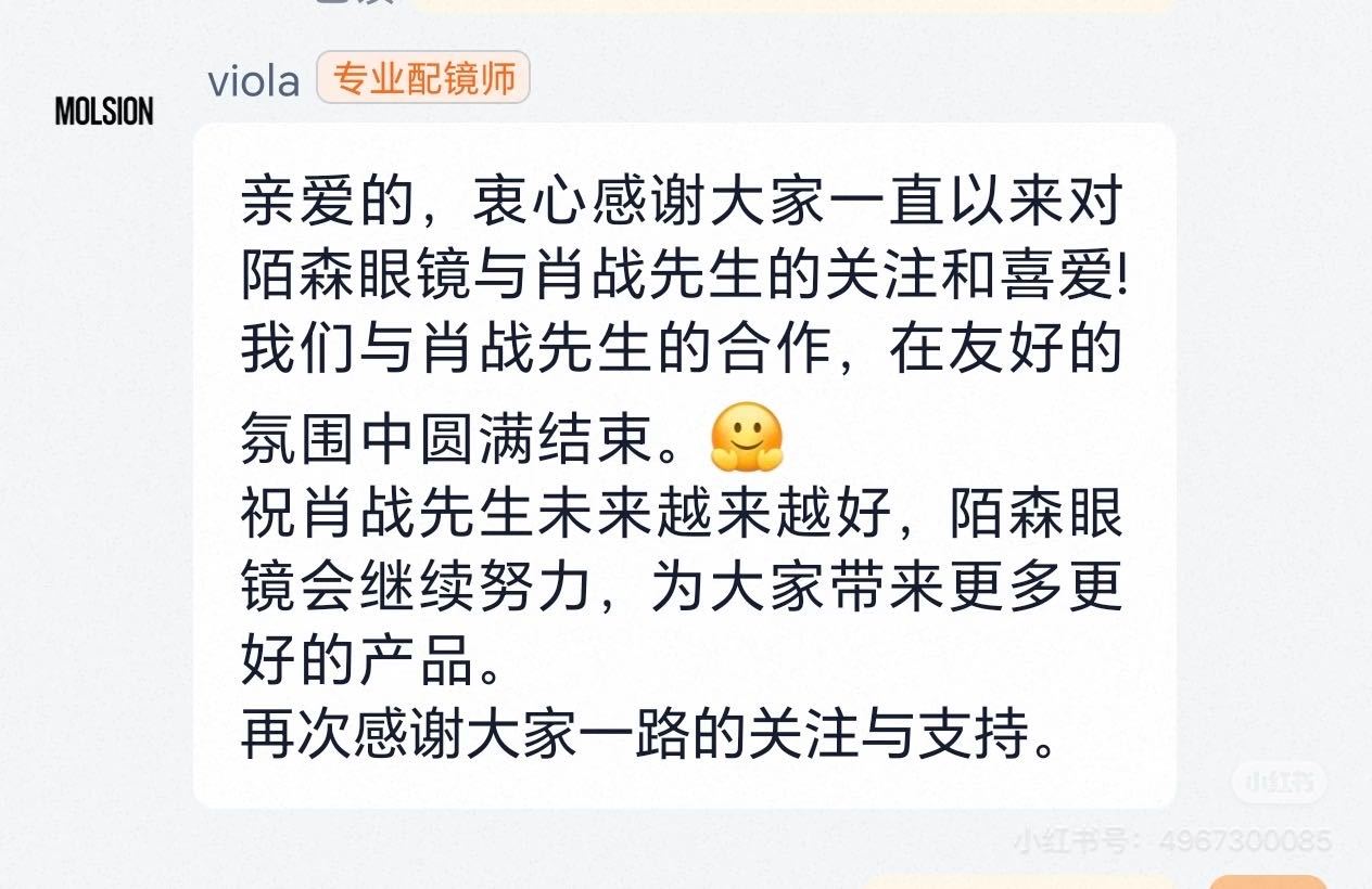 你战又掉一个代言，开年第四五六七个了？？