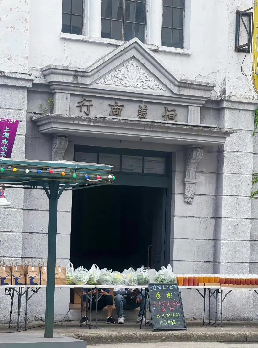 谍报上不封顶又有人去探班了，这次是华人文化的应总，反正我不知道她是谁，我也不关心