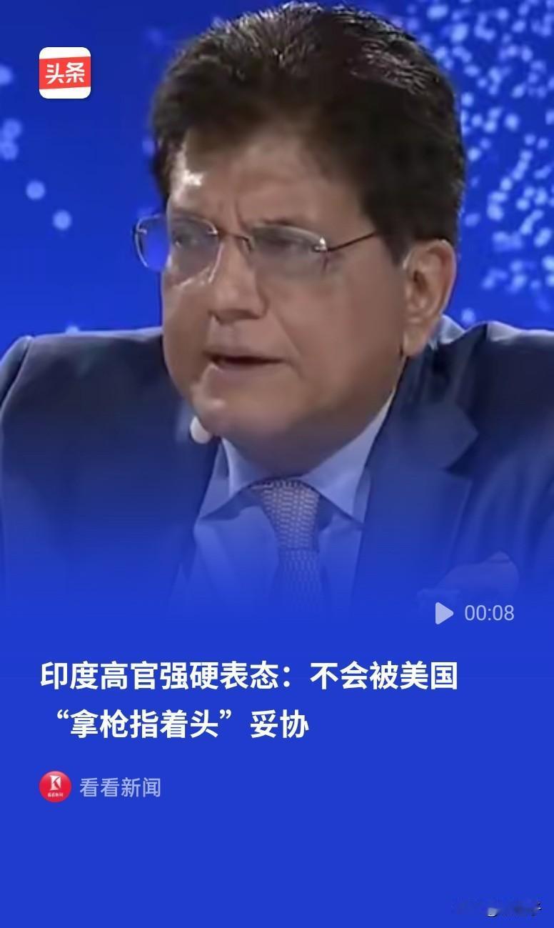 印度信口胡吹，高官扬言绝不签署关税协议，可莫迪发誓绝不再买俄石油。到底受了什么刺