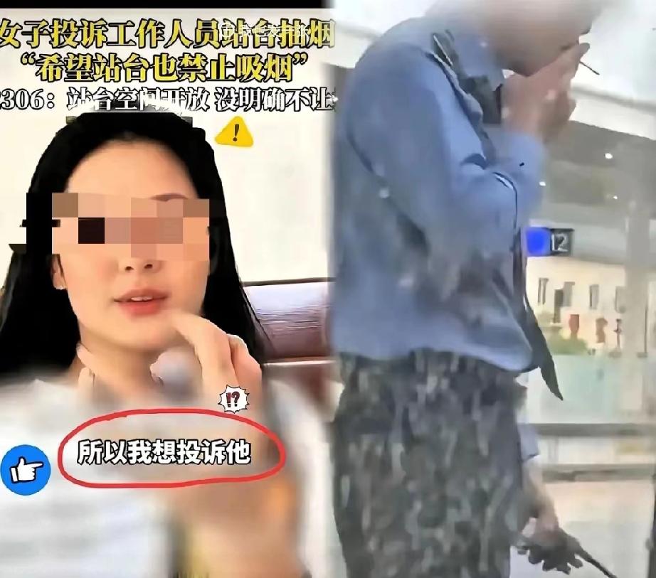 太戳心！杭州南站那根烟，把人性照得淋漓尽致！​​谁能想到，杭州南站站台上的短短
