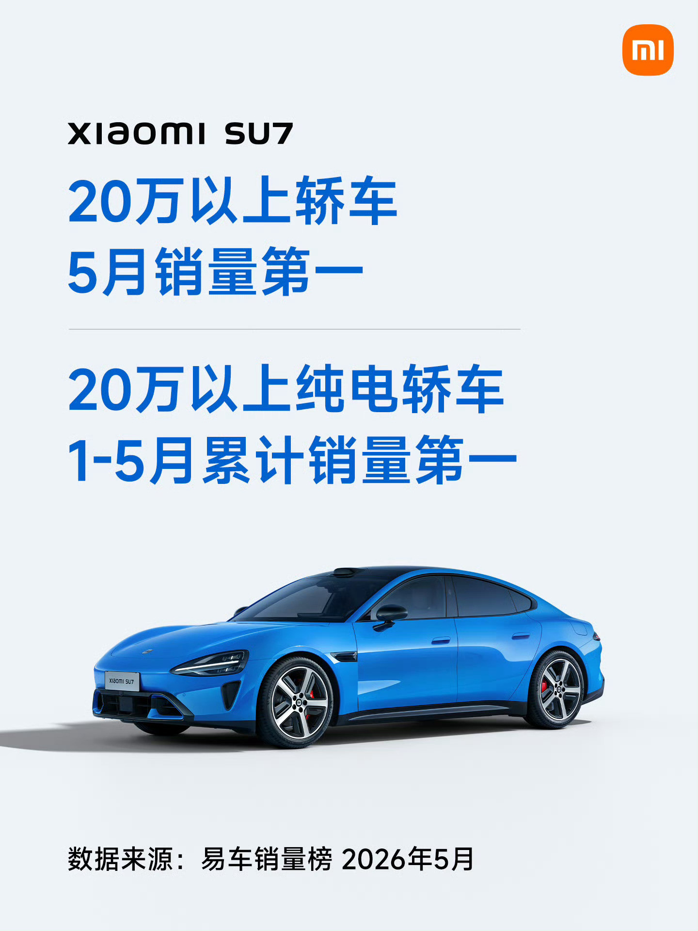 小米是真猛。