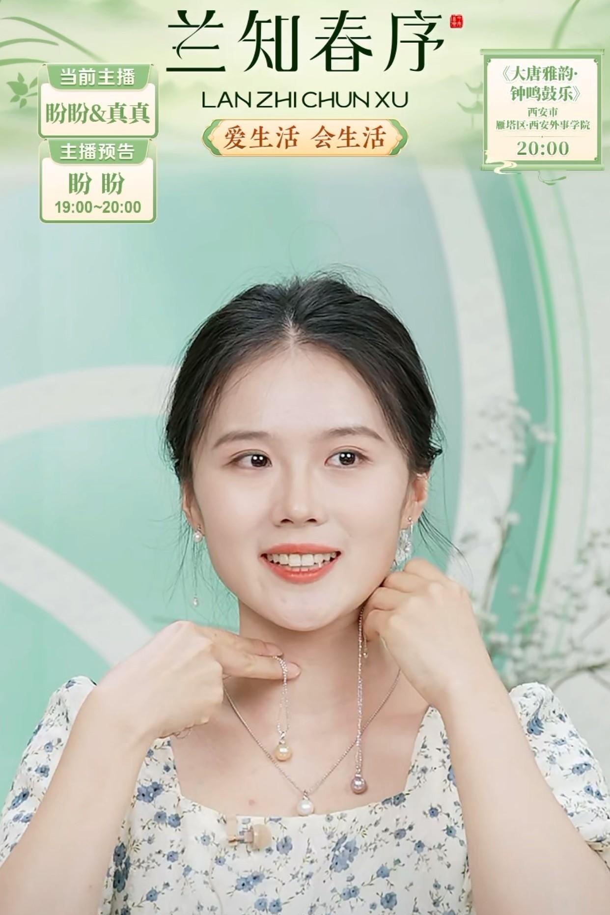 你猜谁会对宇辉家新主播真真有这么大意见？看图二里有一位IP定位是上海的网友在