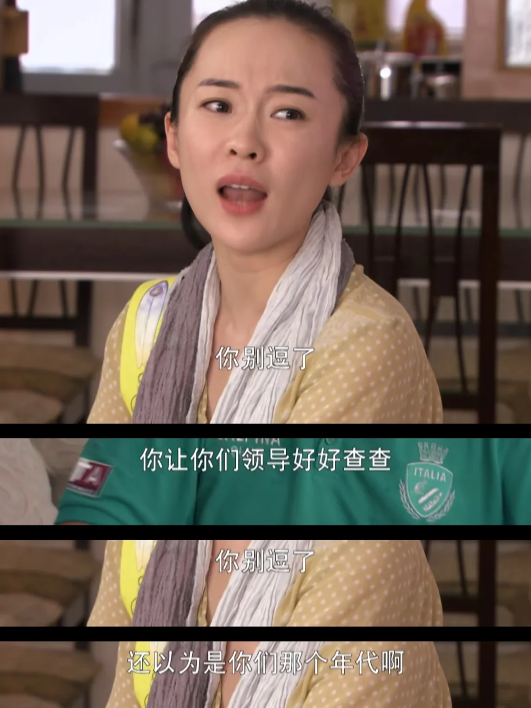 余小渔:时代不一样了大哥
