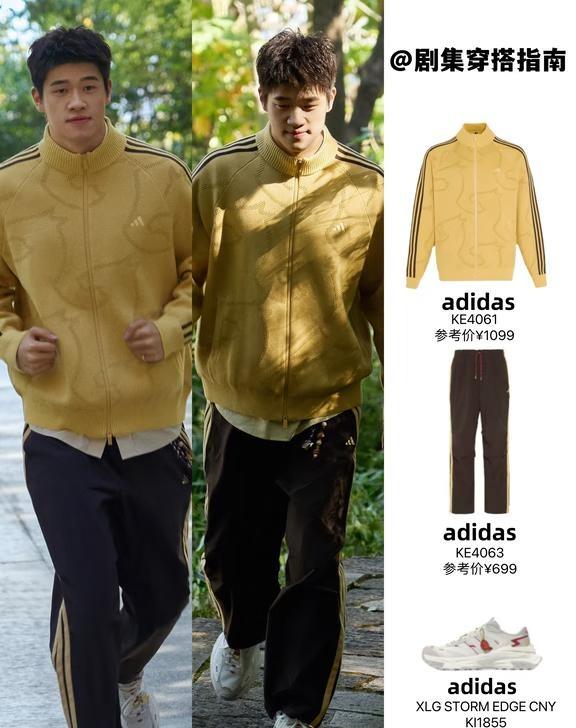 潘展乐三条纹中国风穿搭🤩妥妥的男大‼️潘展乐时尚表现力这块🤩穿搭清爽帅气，