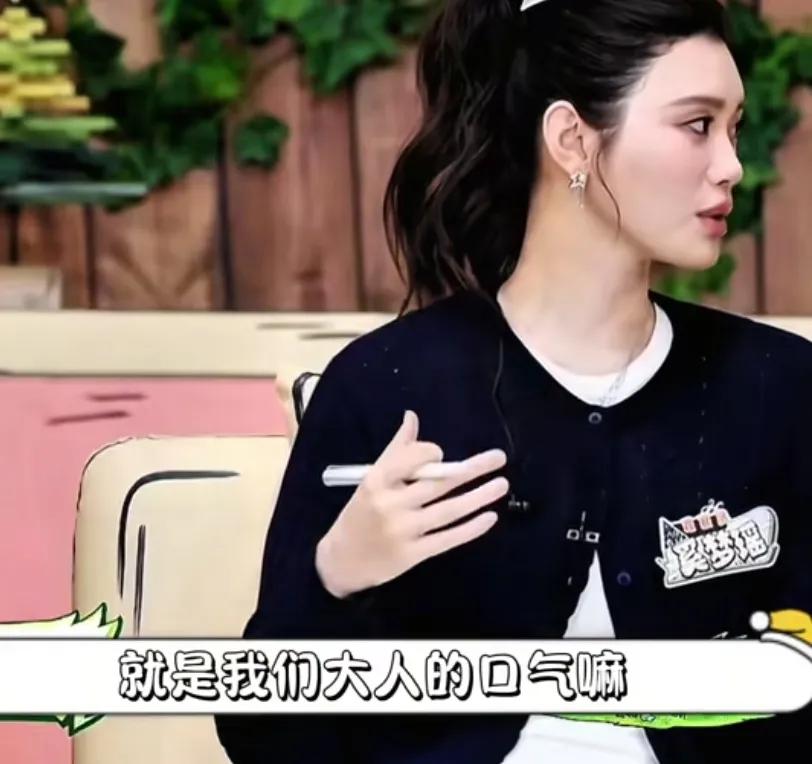 奚梦瑶被儿子的童言无忌震惊到了，奚梦瑶儿子已经会学大人说话的口气了，儿子还说何猷
