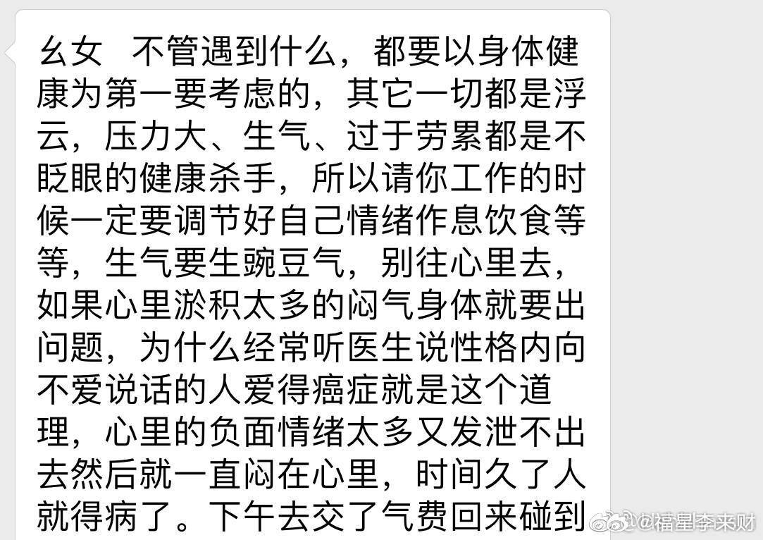 鞠婧祎和妈妈的聊天记录