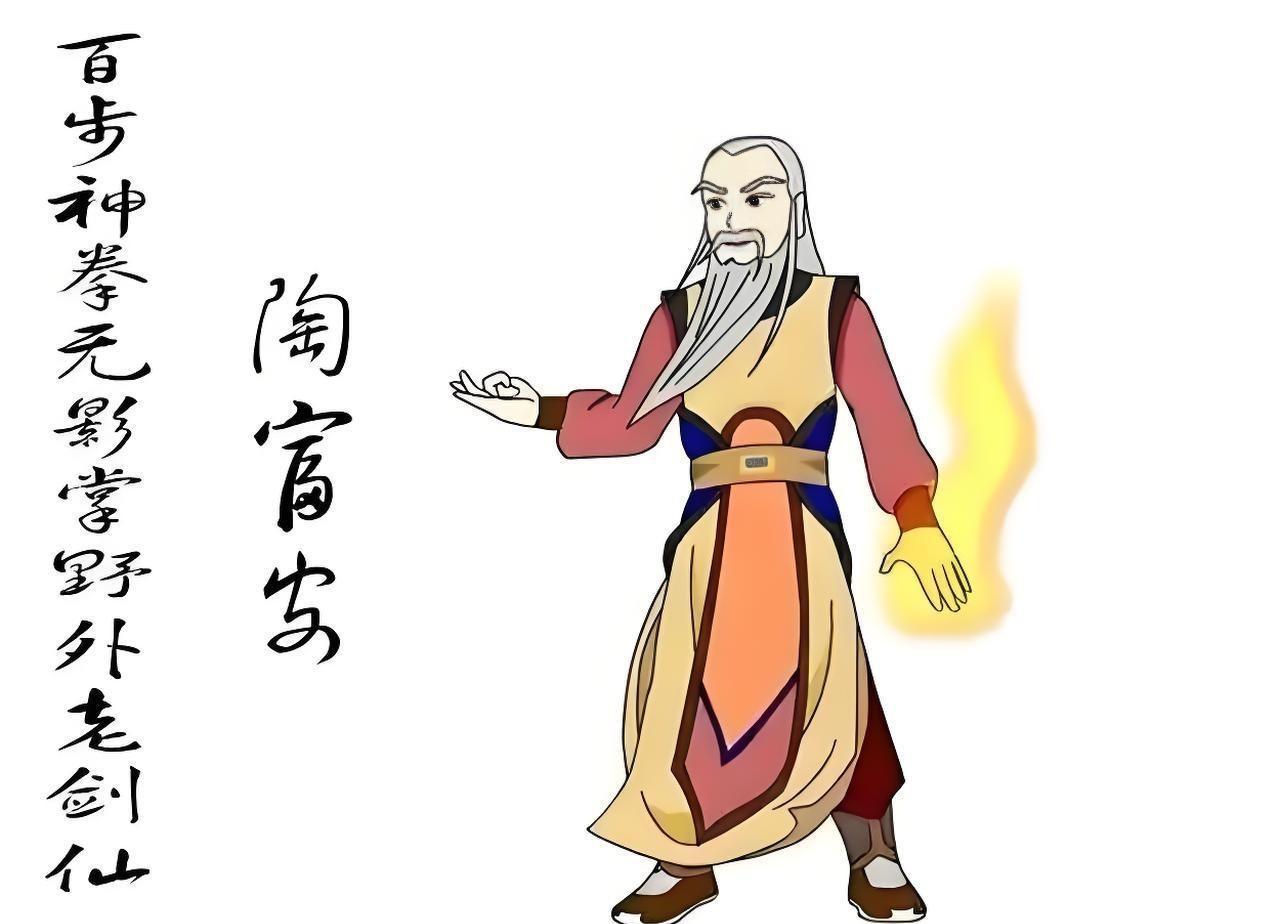 一提《白眉大侠》，老书迷立马来精神。可那份十四人的“江湖天榜”，说白了就是单老爷