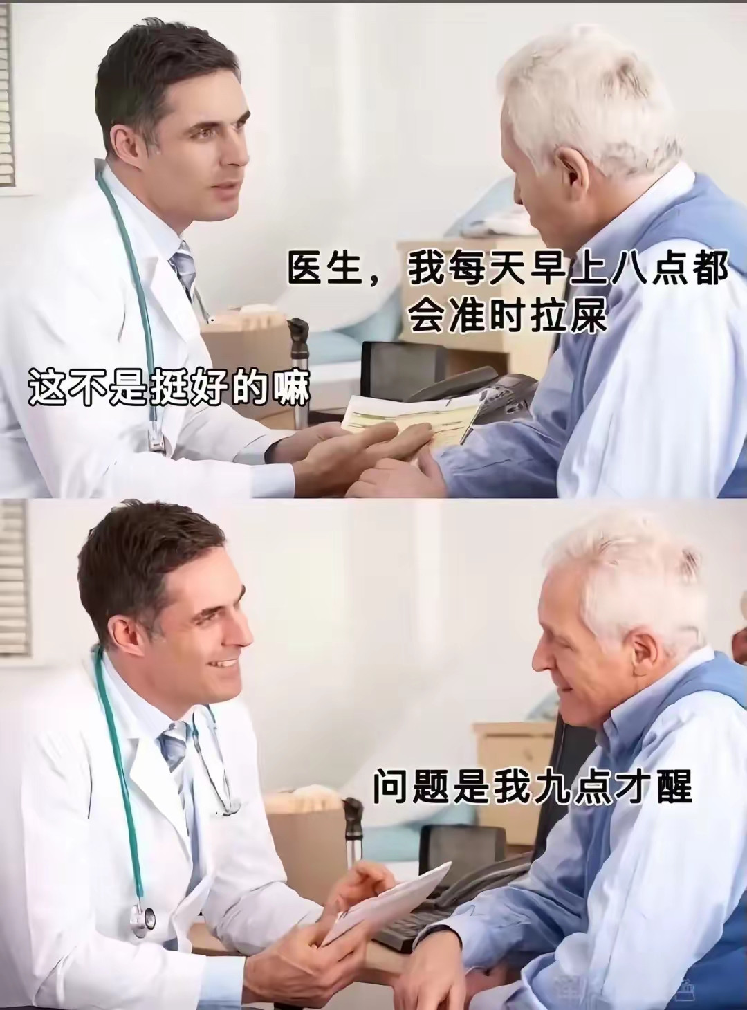 这不是挺好的嘛