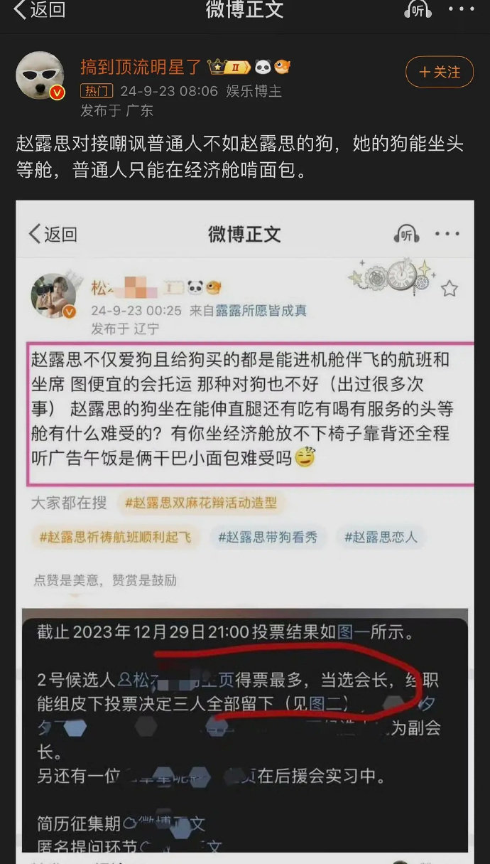 对于不文明和攻击性的言论，我们应保持理性，尊重他人，避免使用侮辱性语言。​​​