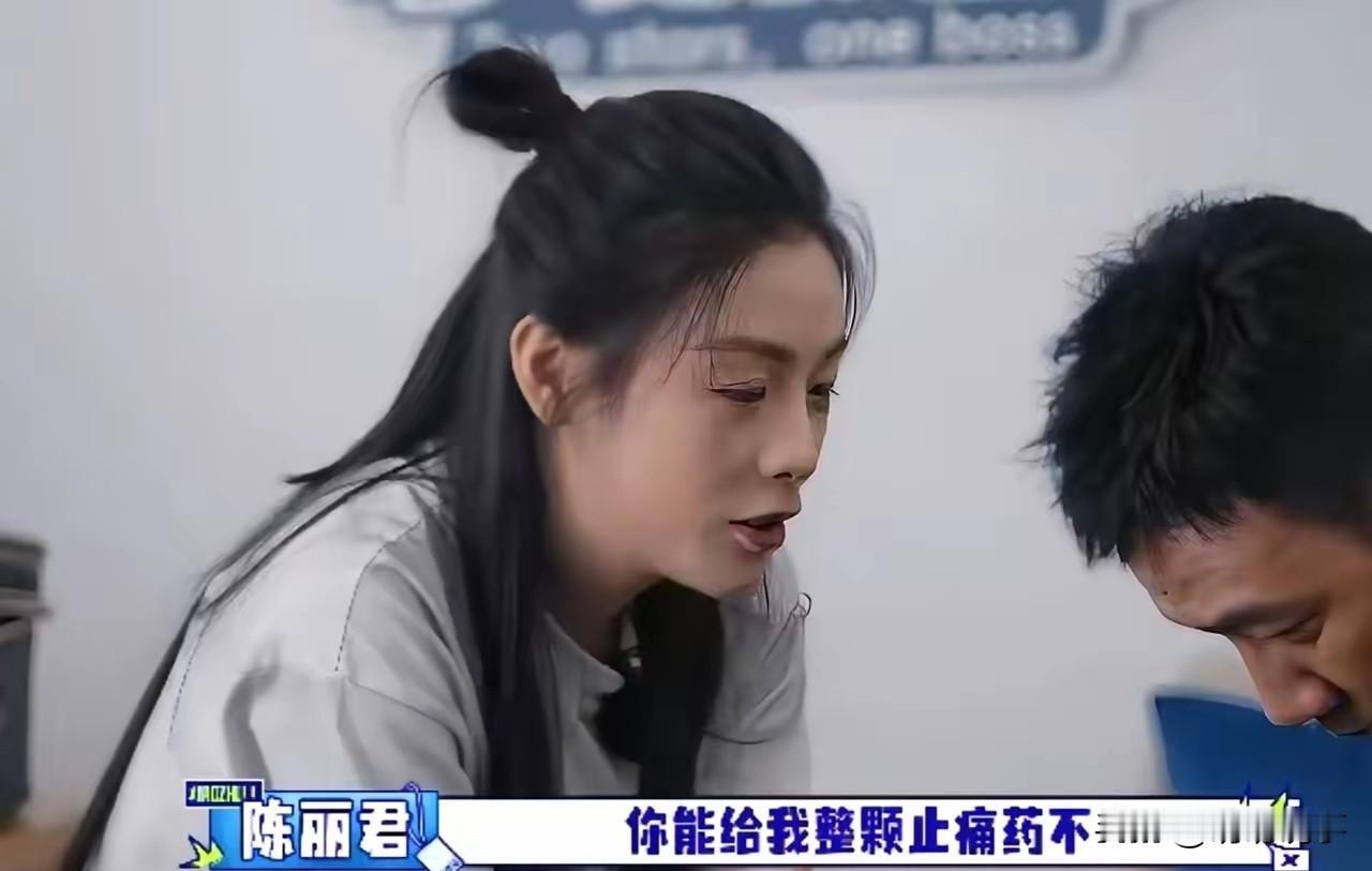 胡军李乃文这次没翻车。不是因为《大哥小助理》剪辑暖，也不是因为陈丽君越剧流量
