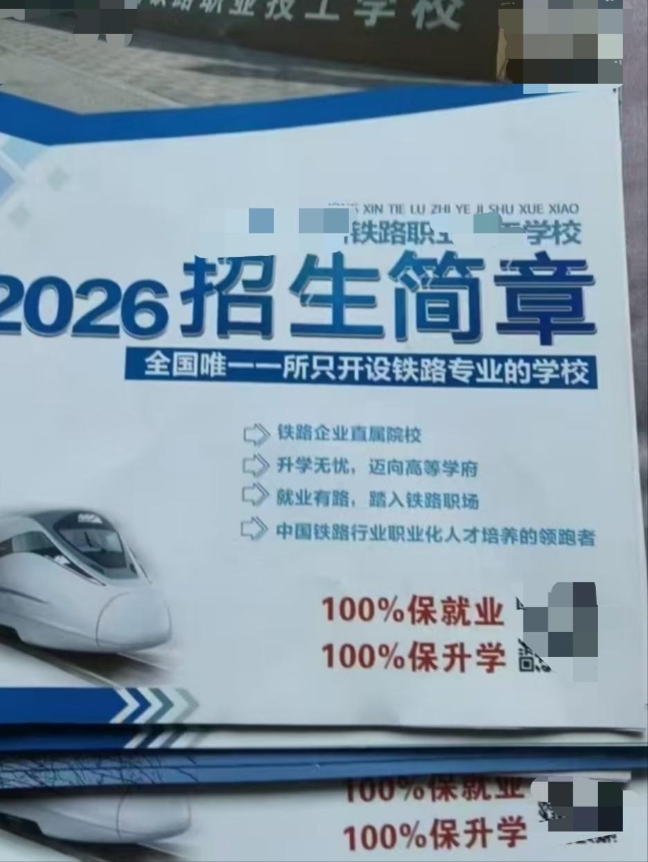 看了一个网友发的招生简章，有点吃惊！以前只知道，一个面包里含有百分之一的全麦