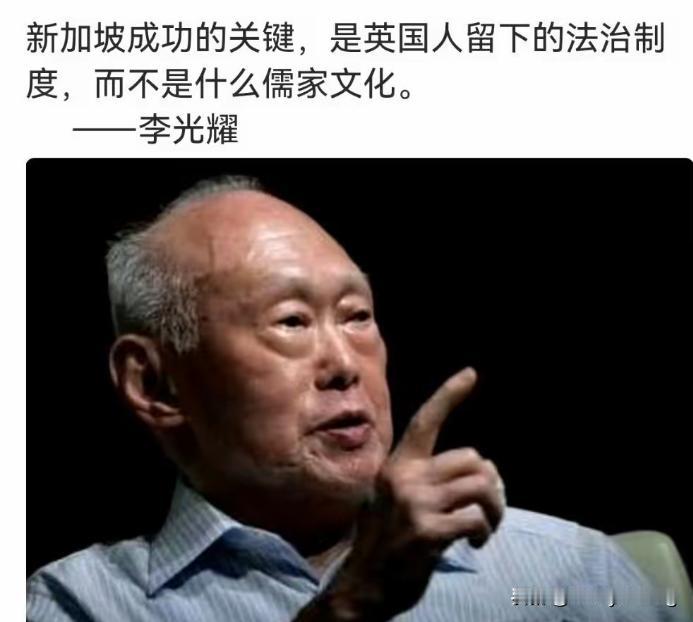 李光耀说英国人给印度留下完善制度，可英国人也给印度留下了，但是印度发展得一塌糊涂