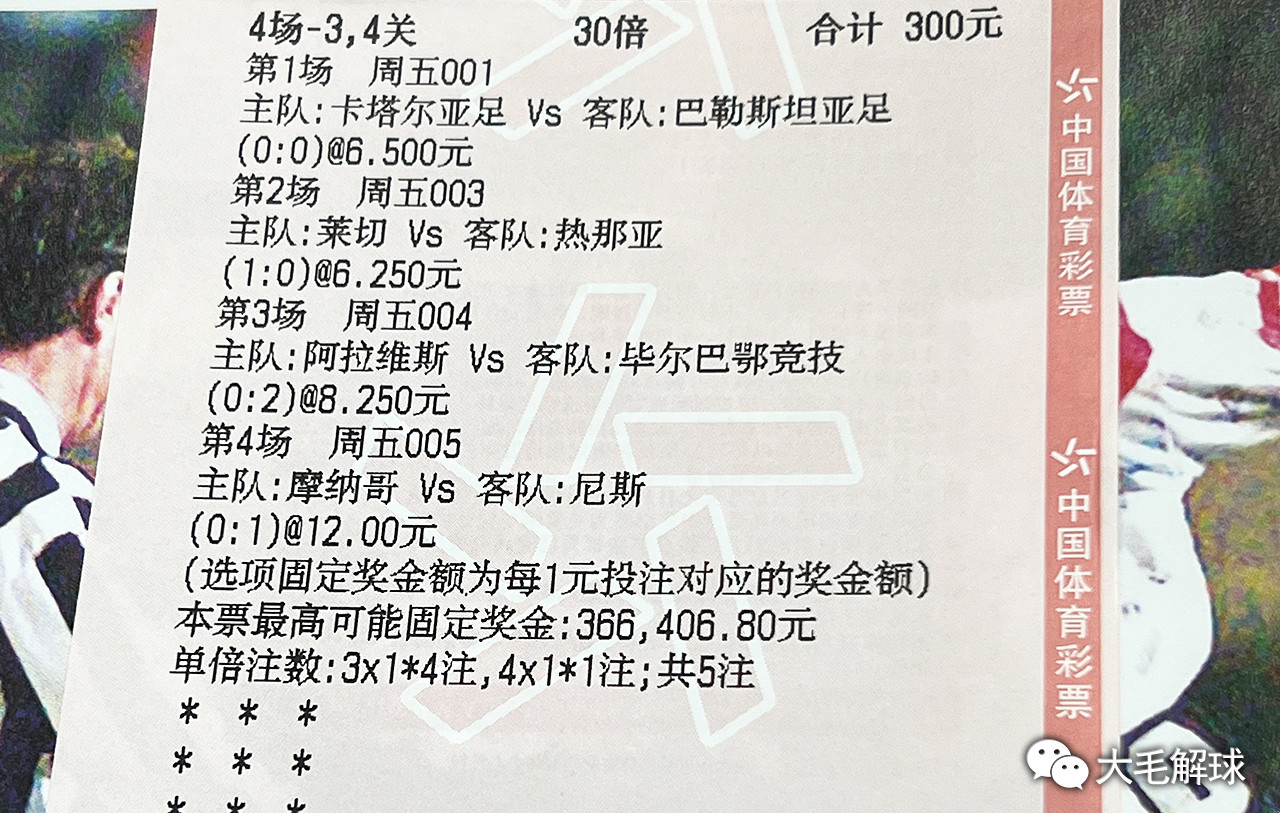 西甲 巴塞罗那坐拥主场之势，能否将<em>维戈塞尔塔</em>拿下？