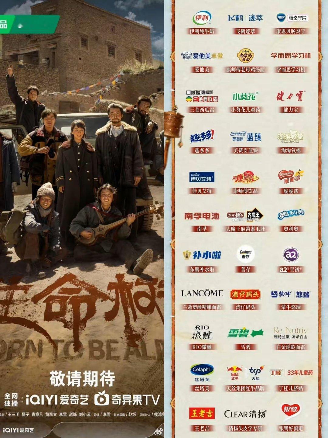 《生命树》开播最让人没想到的是，这部剧最大受益者不是剧组，也不是主演胡歌杨紫，而