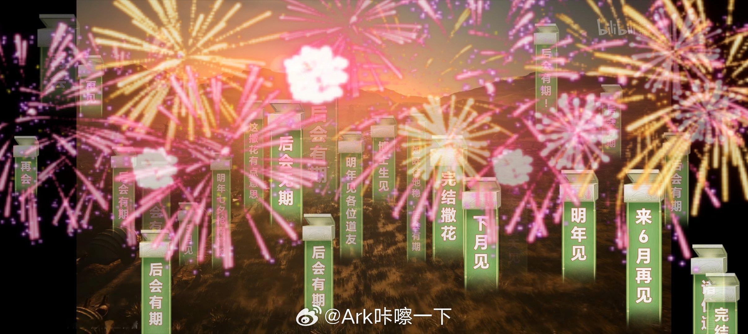 凡人修仙传这一季结束了，接下来又是苦等了，一想到下一季紫灵会回归就开心