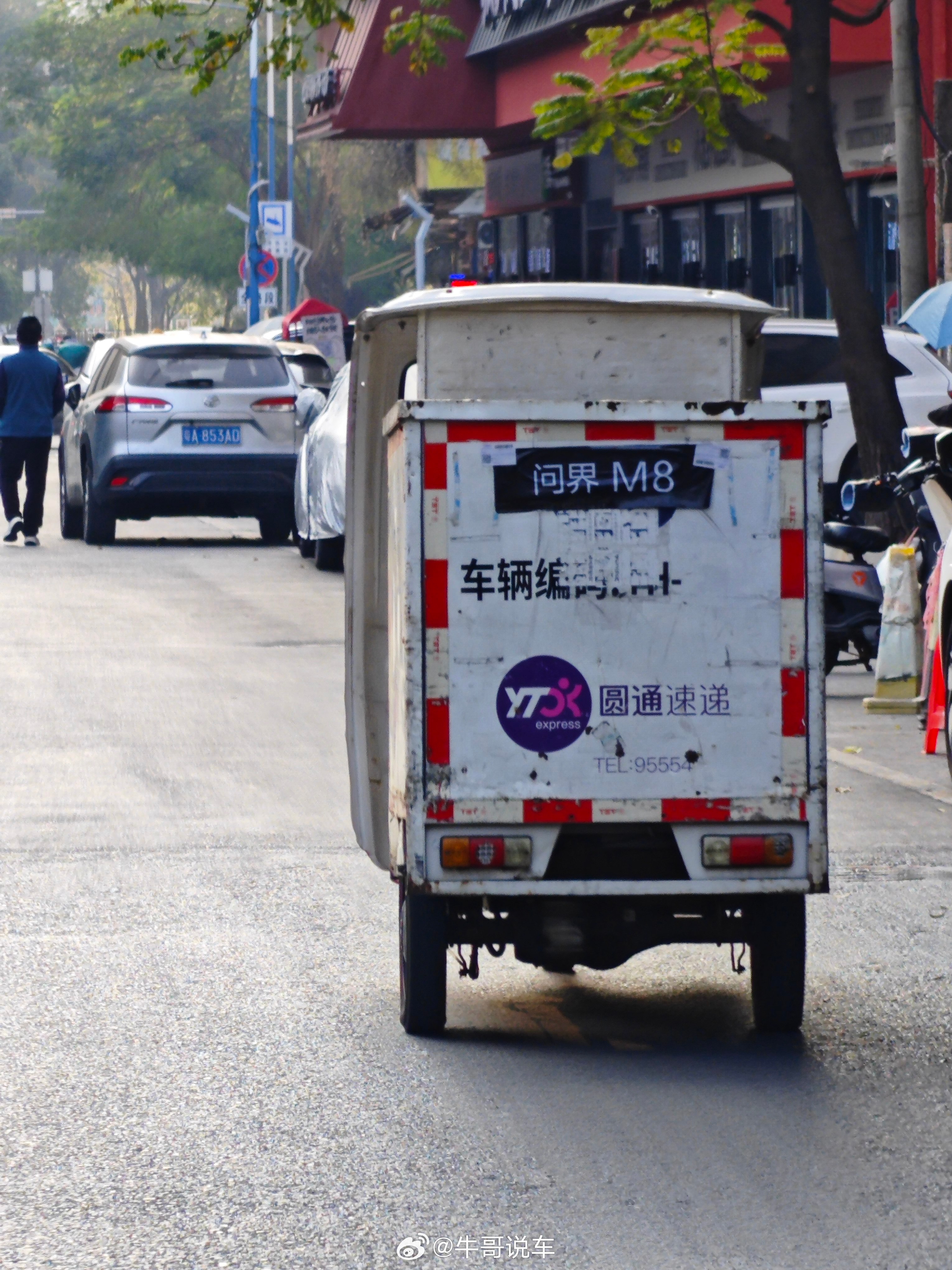 或许这是他们的梦想鸿蒙智行问界