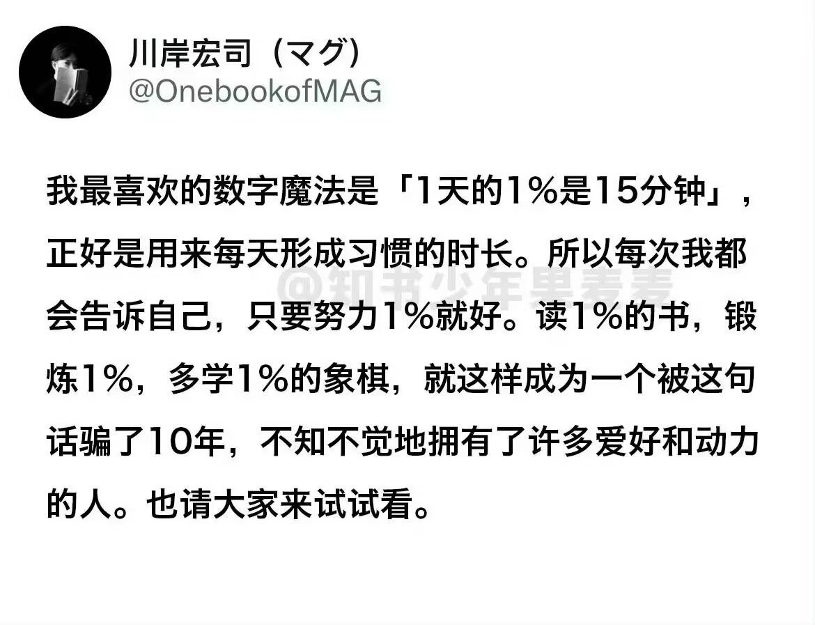 我再打1%的游戏​​​