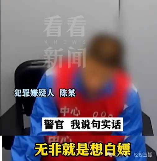 “白嫖大师”被捕，10天找了5个美女11月18日，媒体报道了一起奇葩的案子……涉