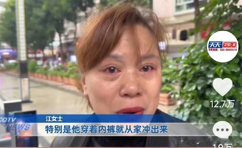 笑死了!帅气的重庆少年冲进火场救出了邻居大爷大妈,大爷女儿买了水果、牛奶去感谢少