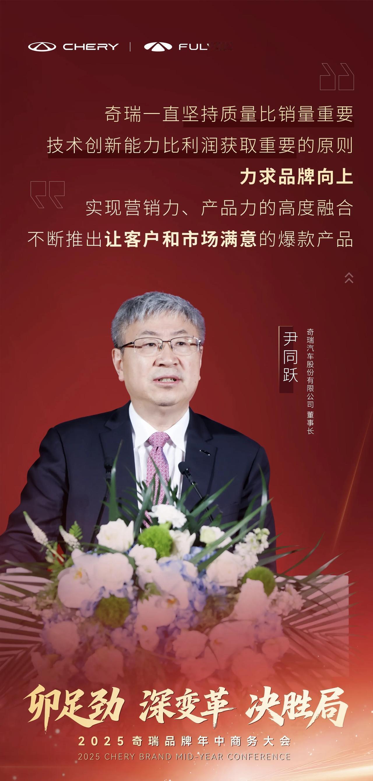 奇瑞和比亚迪的企业发展理念到底有什么区别？比亚迪走的路线是“技术为本，创新为王”