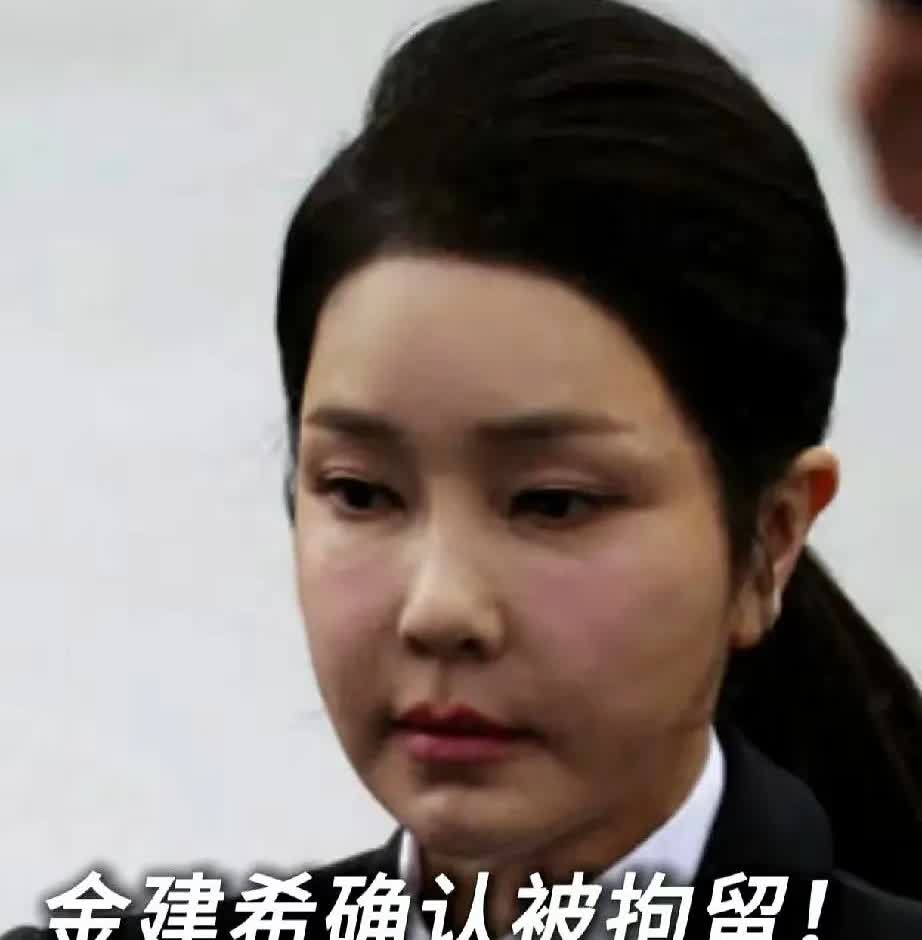 金建希脸塌了，这是金建希被捕后的照片，不再是那个精致的小脸，在看守所里不化妆也不