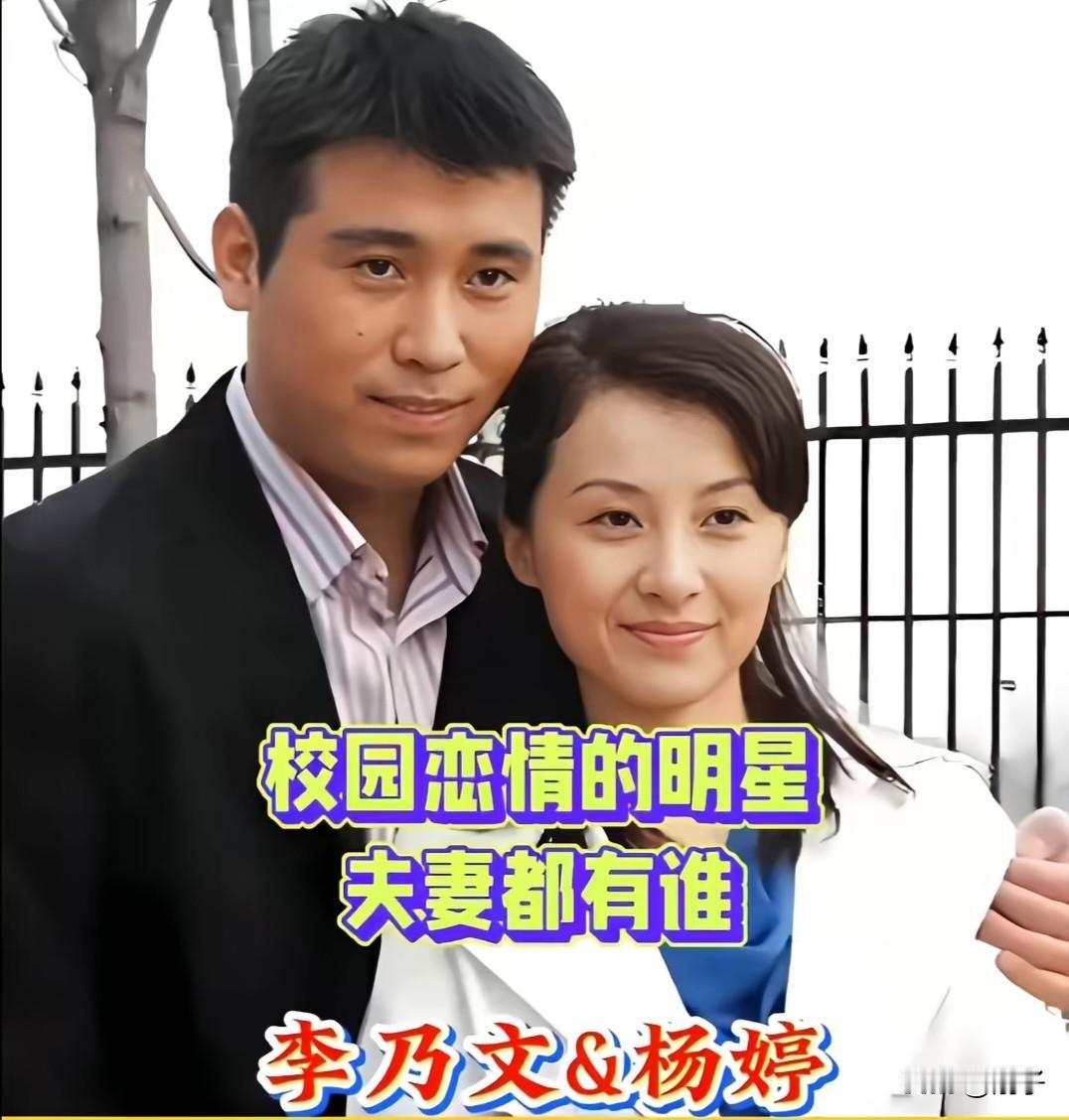 原来爱情最动人的模样，是从校园里的青涩心动，走到烟火里的长久相守。李乃文&