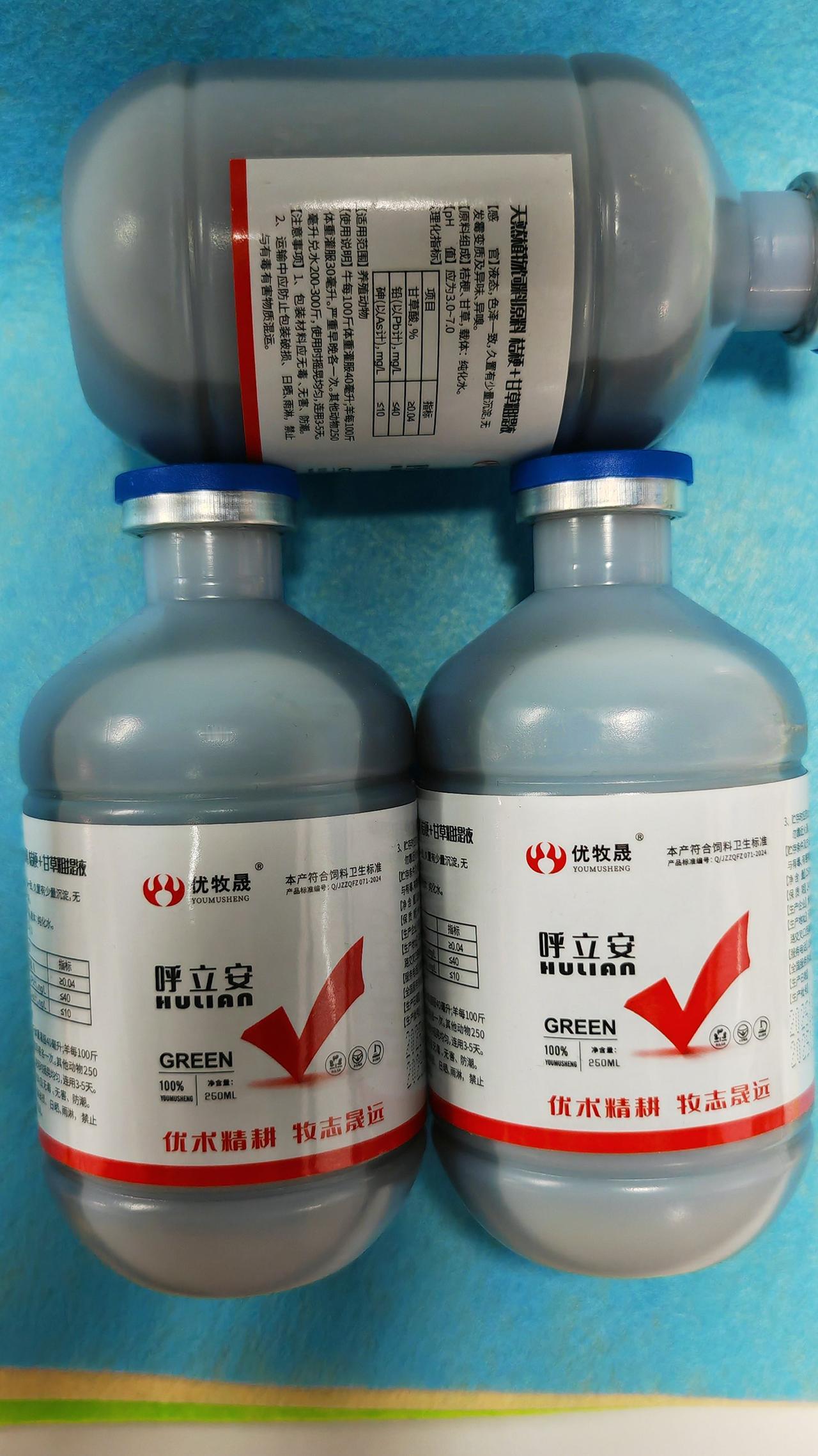 养羊人农村养羊人牛羊养殖