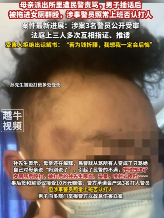 青海西宁，一女子因扫码异常，被带到派出所，还被民警辱骂。女子的儿子上前阻止，却被