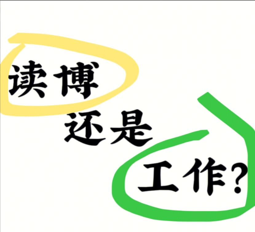 速求有识之士帮忙给出出建议，我已尽崩溃边缘啦，孩子是一个女孩，刚刚通知可以到北京