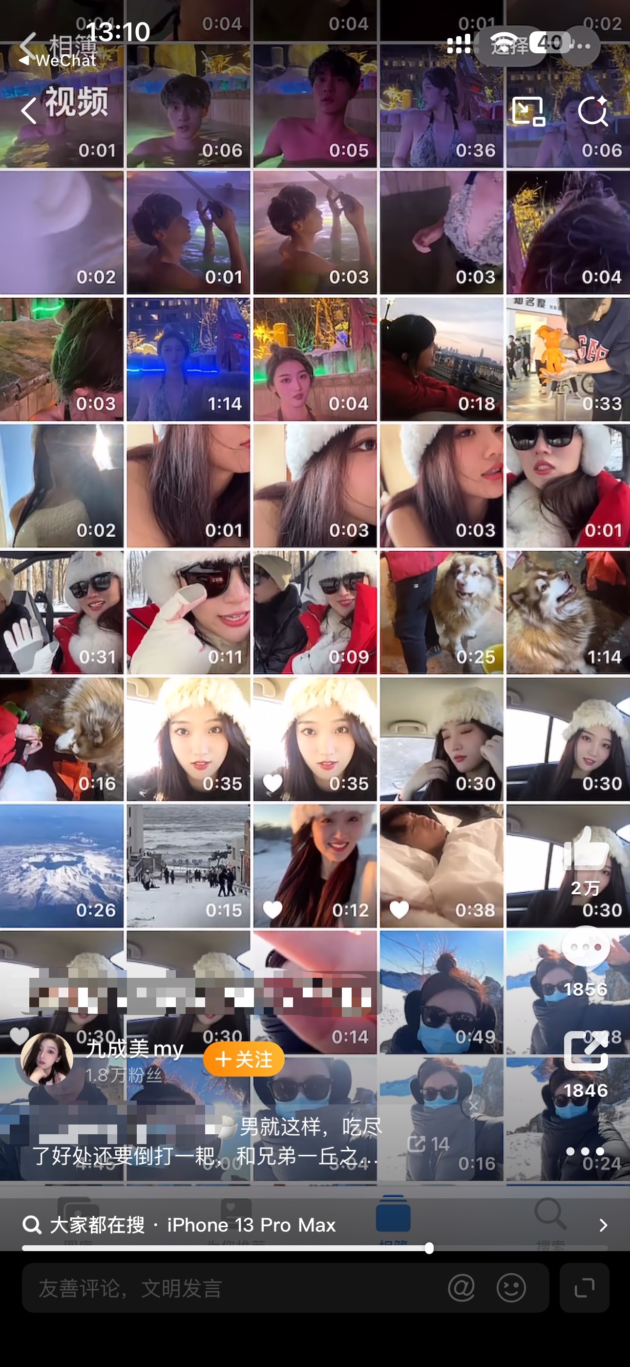 小美讲真的，我想看这个。