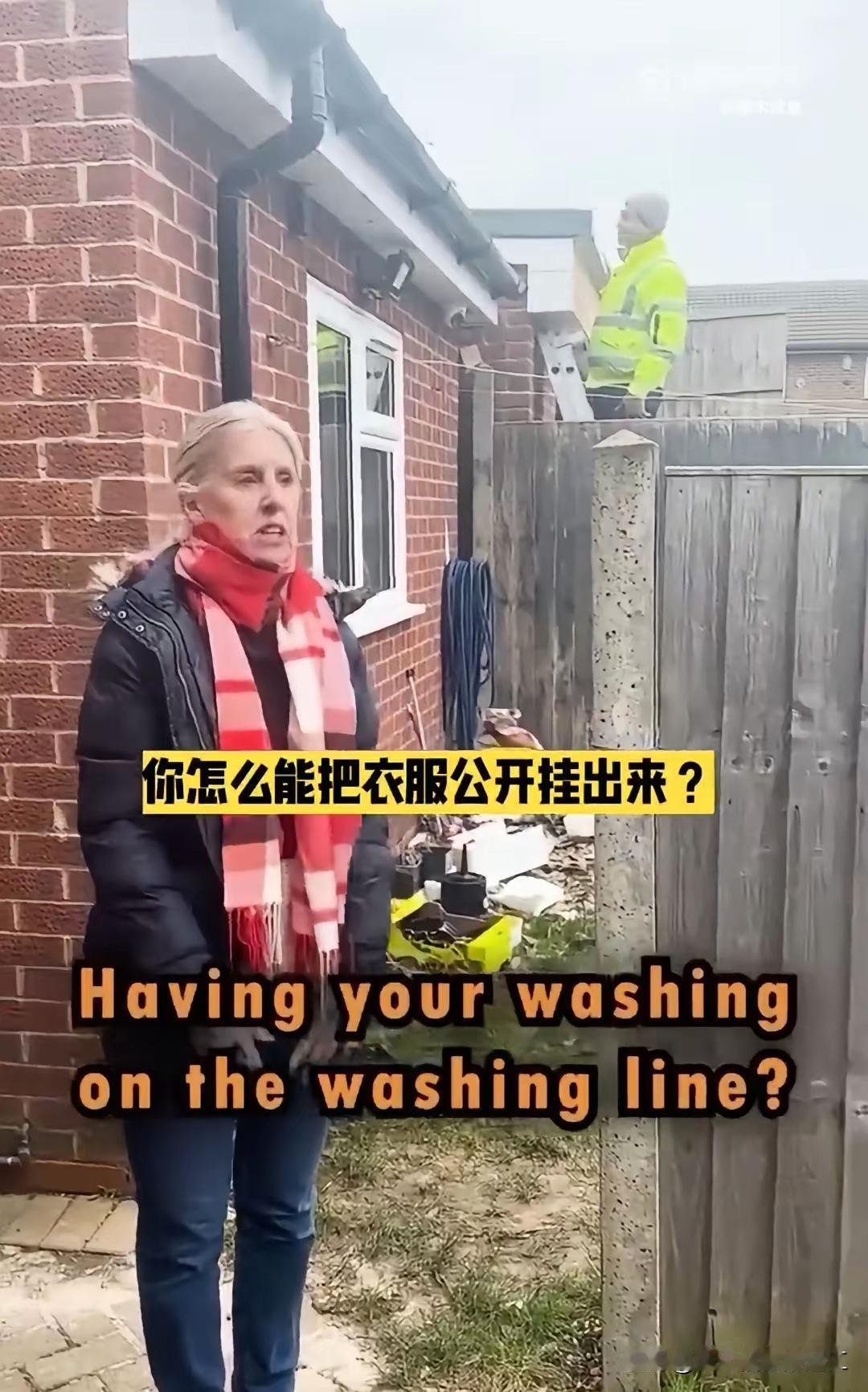 西方人无聊透顶