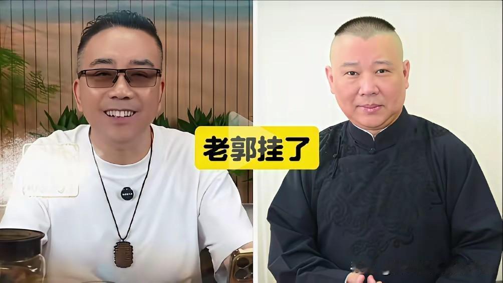 一物降一物，郭德纲为何会忌惮杨老五？读懂圈层舆论底层逻辑！都说郭德纲商演火