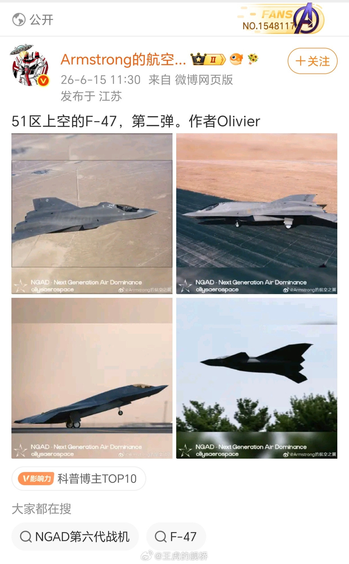 二十年前我们CG强军。现在轮到美国人CG强军了。