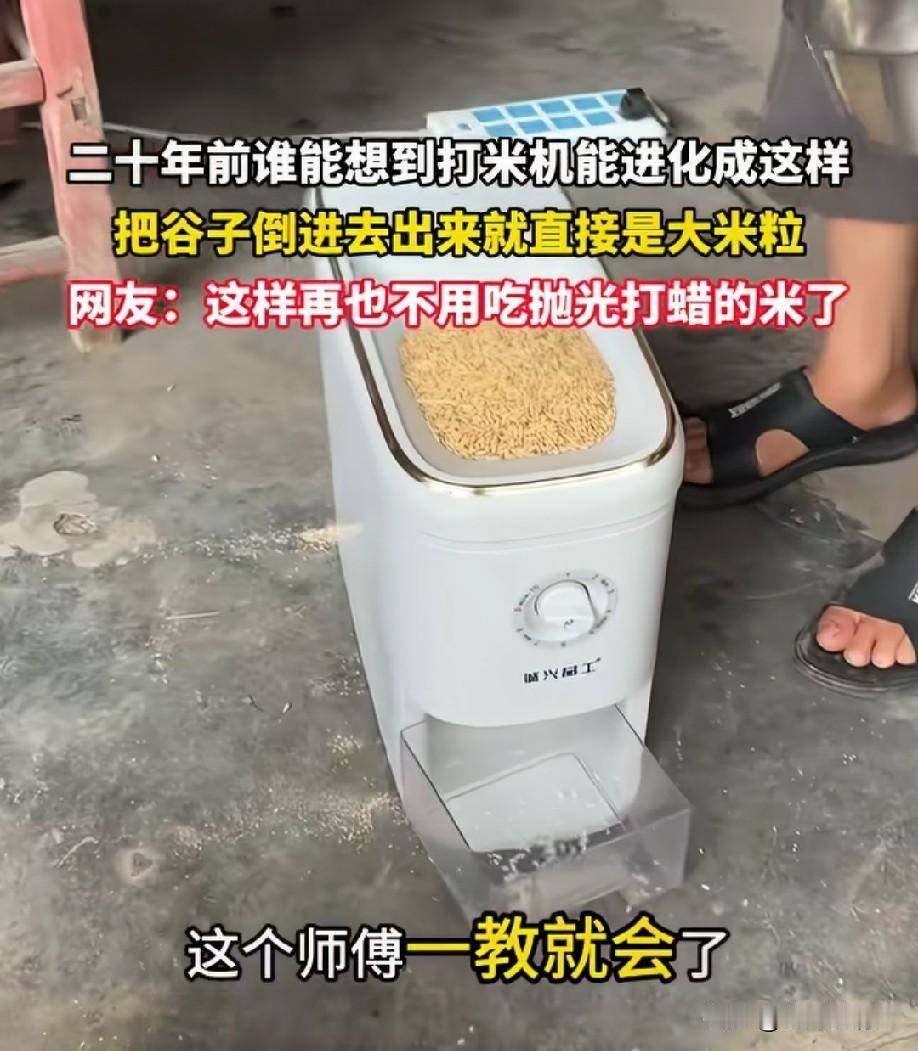 这个东西可以有[呲牙笑]
