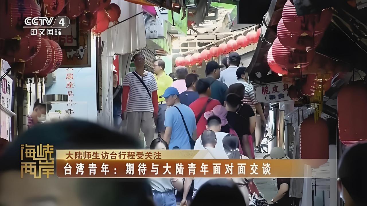 168.4万人次！台湾青年正用脚投票，打脸民进党！2025年数据太提气了——