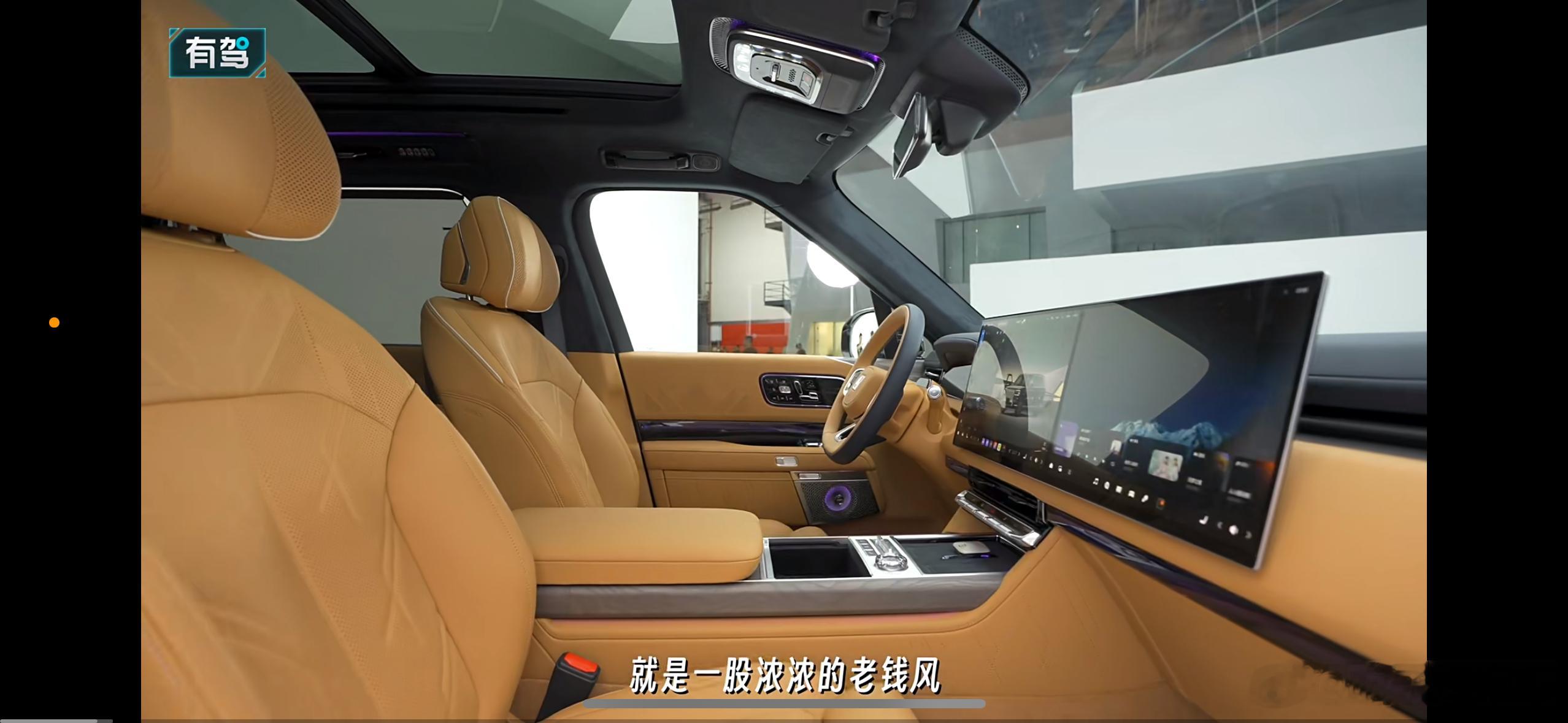 早，抢跑9X抢跑视频看了，一会儿看实车极氪9x​​​