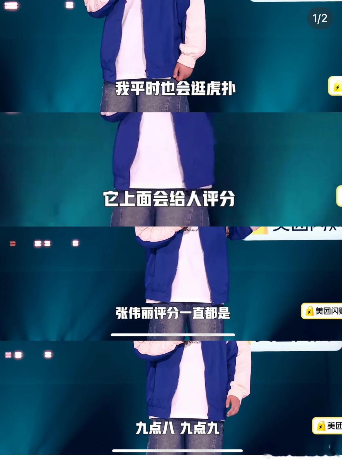 今年有几个男脱口秀演员挺让人眼前一亮的。喜剧之王单口季的于翔宇讽刺爹味。脱口秀和