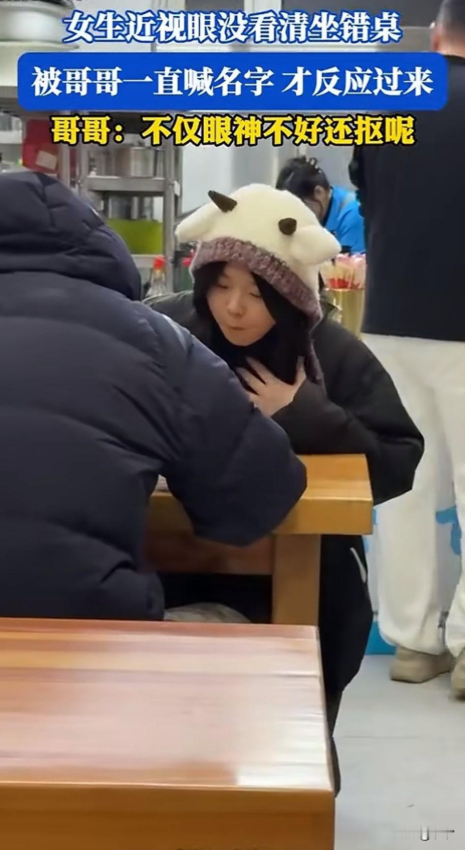 女子和闺蜜去一家小饭馆吃饭，闺蜜点的饭先来了，女子的饭等了一会才上来，她端