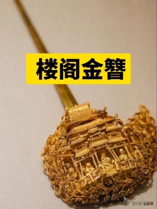 1958年，江西省修水库时无意间找到了一座明朝藩王大墓。墓葬沉睡一男两女，乃