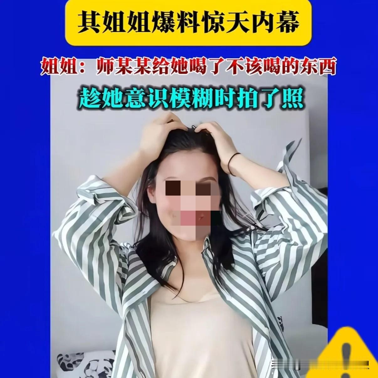 在这起女护士被同居男友杀害的案件中，令人唏嘘的是她为这段感情付出的经济代价。五年