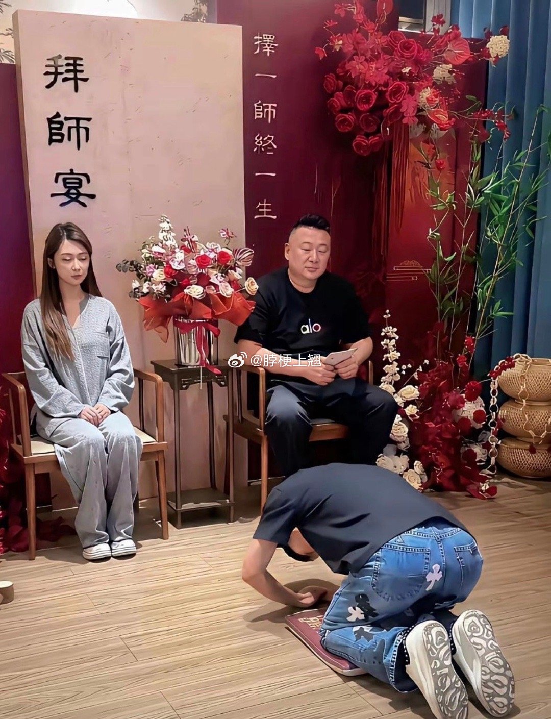 拜师宴搞得跟结婚宴一样，穿着睡衣拜师