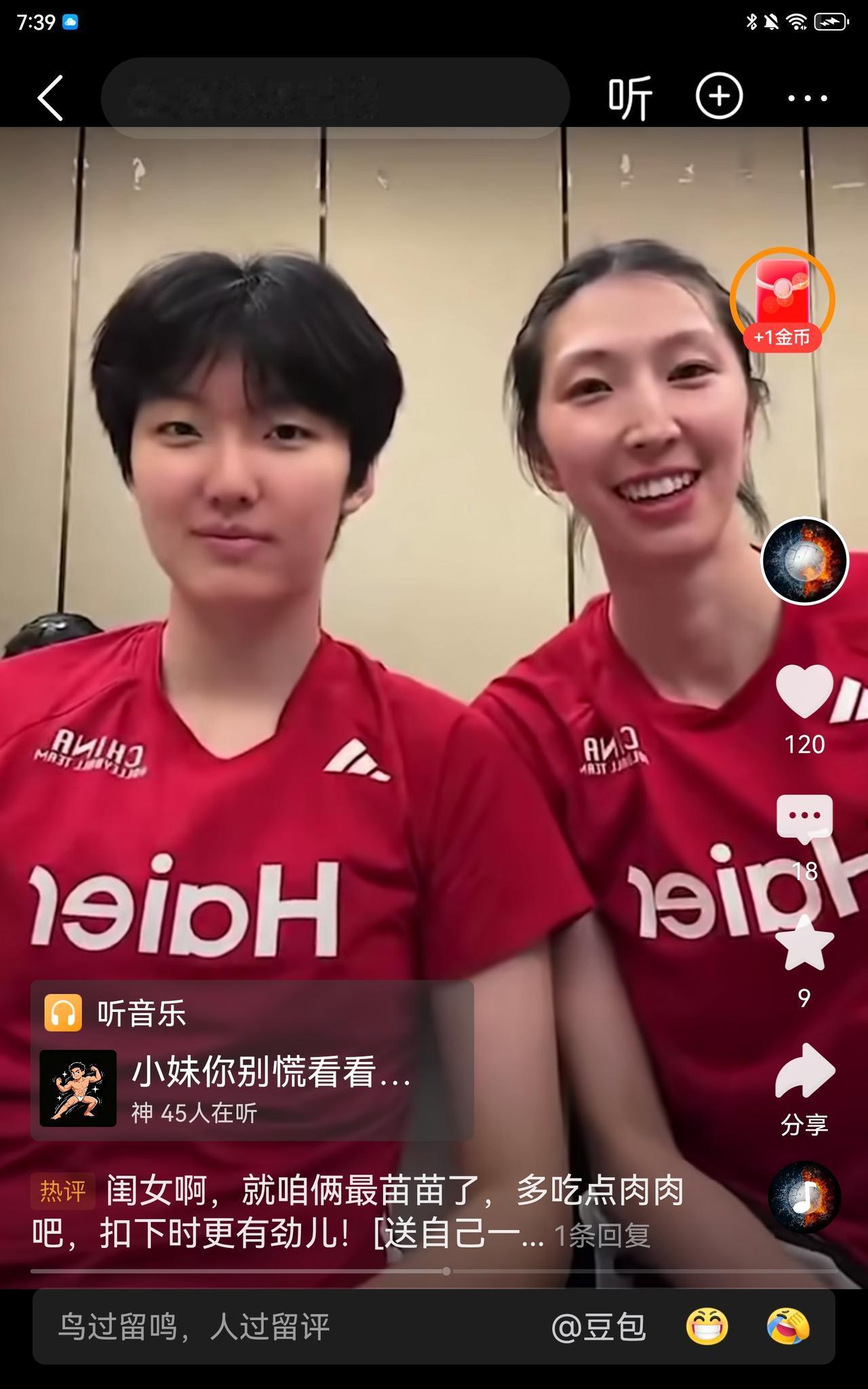 吴梦洁比李盈莹幸运多了！虽然不及朱婷的对角有六边形战将张常宁鼎力相助，但至少