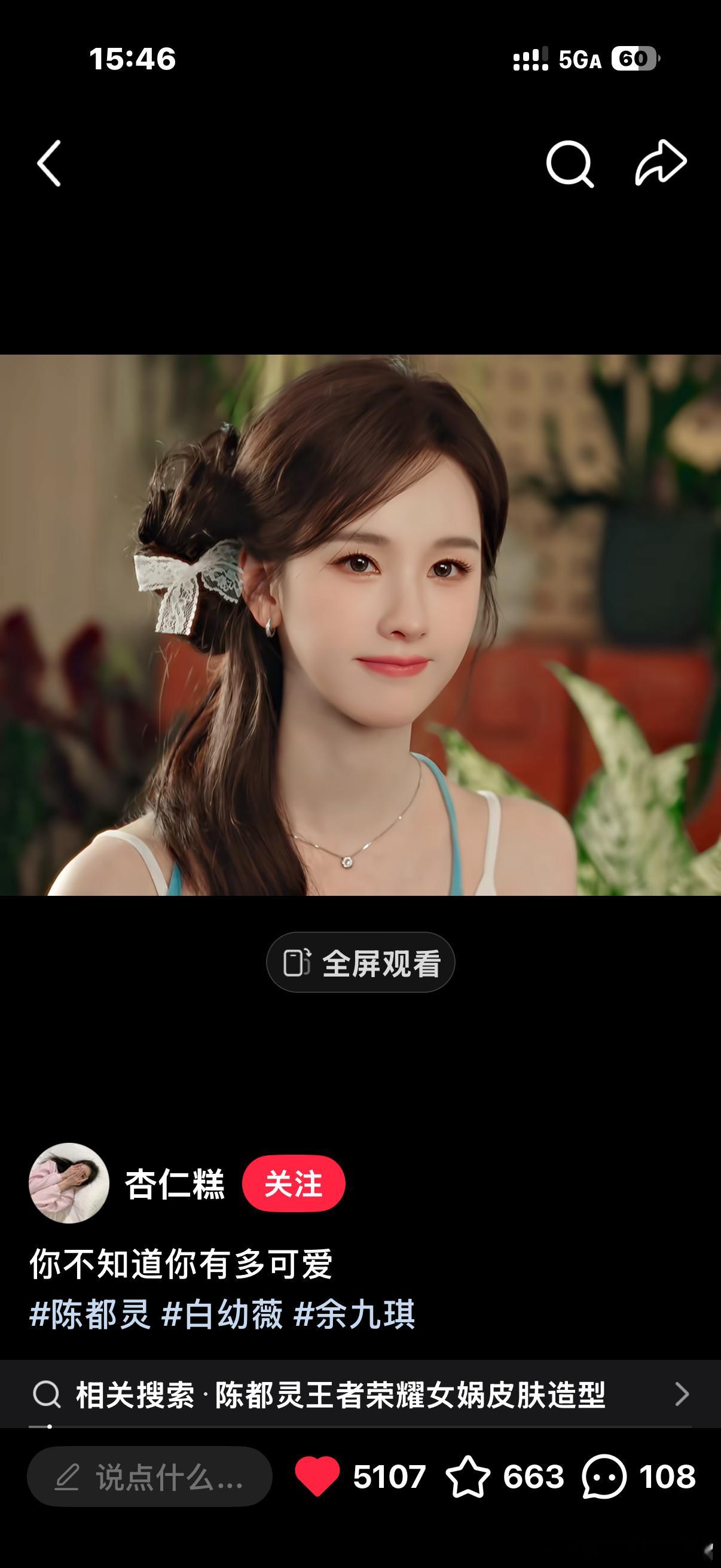 陈都灵你让我怎么嫁人。。。。。 ​​​