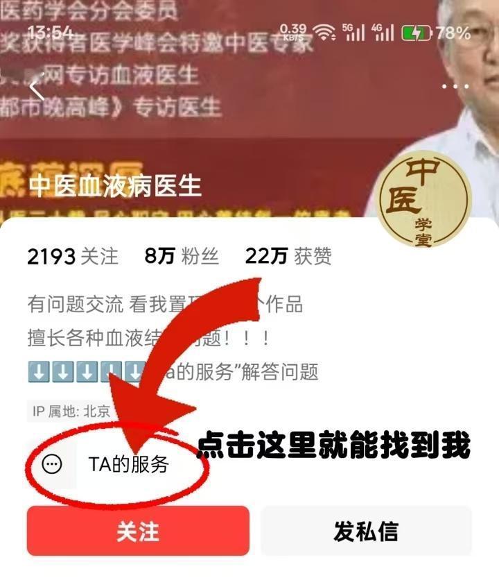 10个血液病，8个逃不开这个根源问题，存好了只发这一次很多血液病患者都有这样