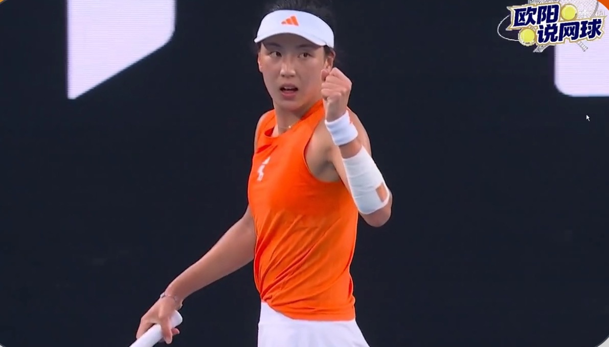 2026澳网女子单打32-16王欣瑜2-0诺斯科娃（7-56-4）奖金入账48
