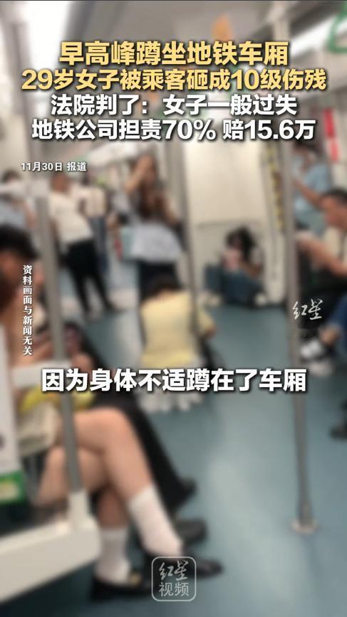 憋屈不？2024年7月的上海，早高峰人挤人。女白领小雅，因为身体突然不舒服，索性