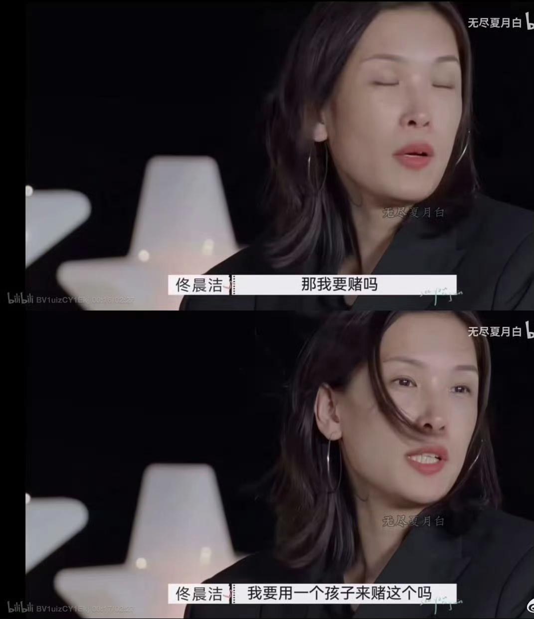 名模佟晨洁二婚也离了！之前节目里，他前夫魏巍说：自己在家只吃饭不做饭当成是对妻