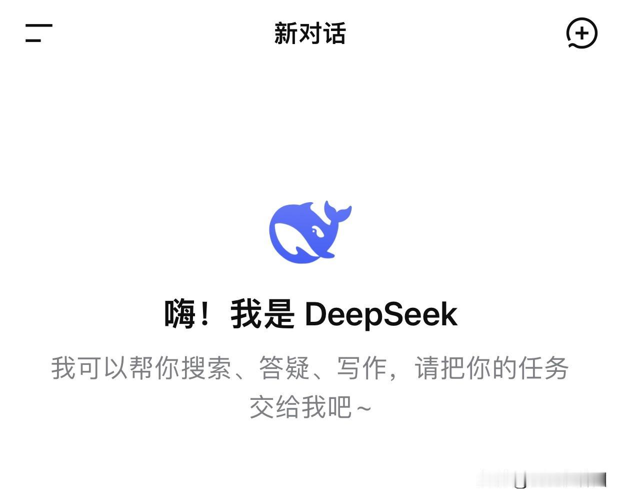 不知道大家发现了吗，最近一段时间，没人提Deepseek了，这就很奇怪，