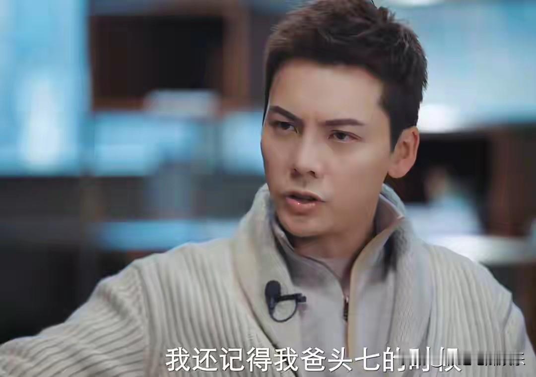 陈伟霆首谈13岁丧父看哭了，别人说他有娘生没爹养，他一直很自卑又努力抬头不让人看